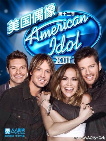 美国偶像 第十三季 American Idol Season 13 (2014)