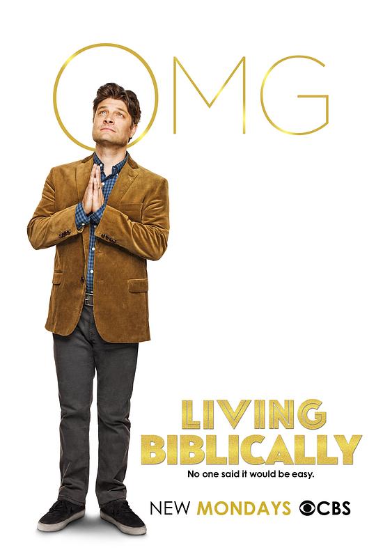 圣经狂想曲 Living Biblically (2018)