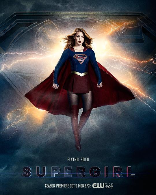 超级少女 第三季 Supergirl Season 3 (2017)