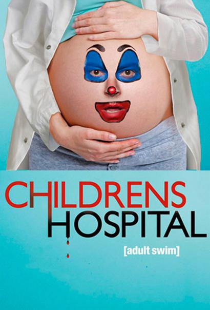 儿童医院 第六季 Childrens Hospital Season 6 (2015)