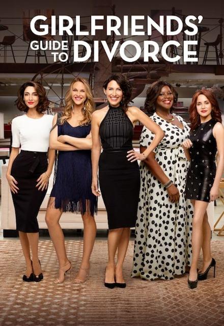 闺蜜离婚指南 第五季 Girlfriends' Guide to Divorce Season 5 (2018)