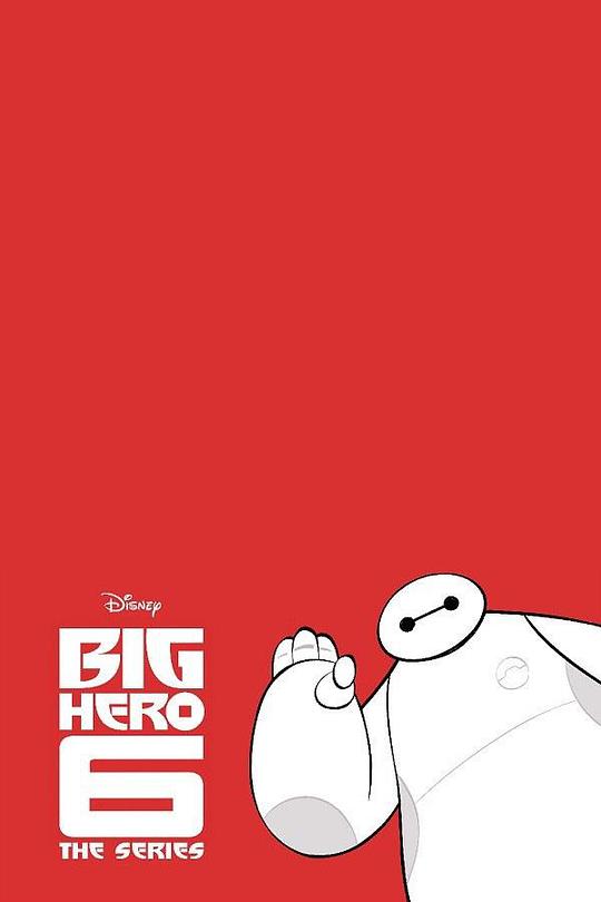 剧集版超能陆战队 第二季 Big Hero 6: The Series Season 2 (2019)