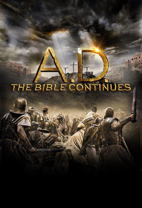 公元：后圣经故事 A.D. The Bible Continues (2015)