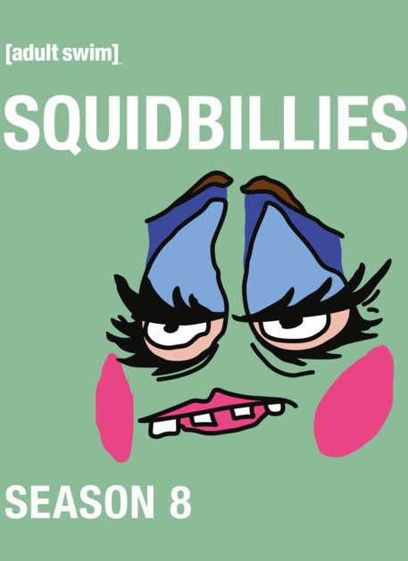 鱿鱼仔的乡土生活 第八季 Squidbillies Season 8 (2013)