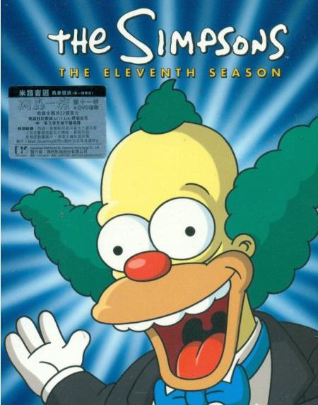辛普森一家 第十一季 The Simpsons Season 11 (1999)
