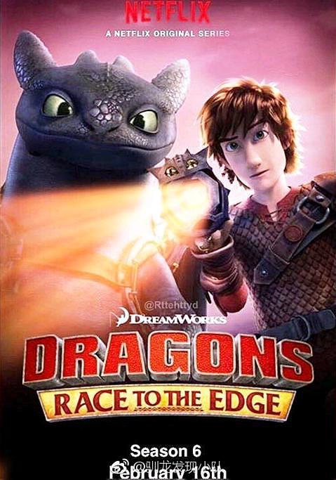驯龙记：飞越边界 第六季 Dragons: Race to the Edge Season 6 (2018)