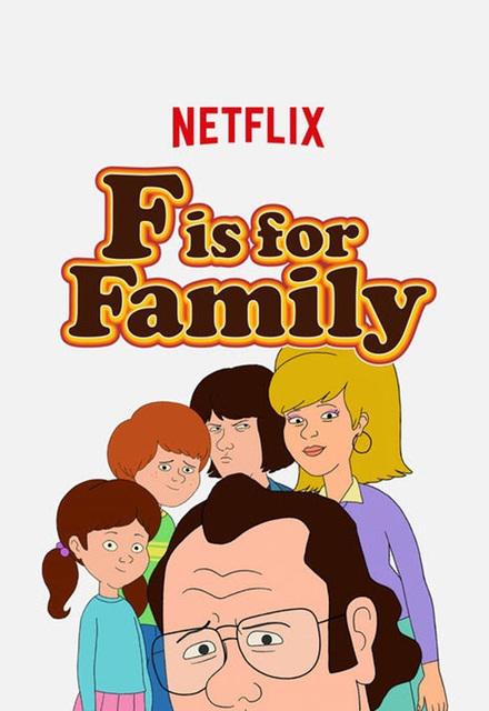 福是全家福的福 第二季 F is for Family Season 2 (2017)
