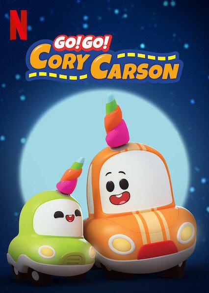 Go！Go！小小车向前冲 第三季 Go! Go! Cory Carson Season 3 (2020)