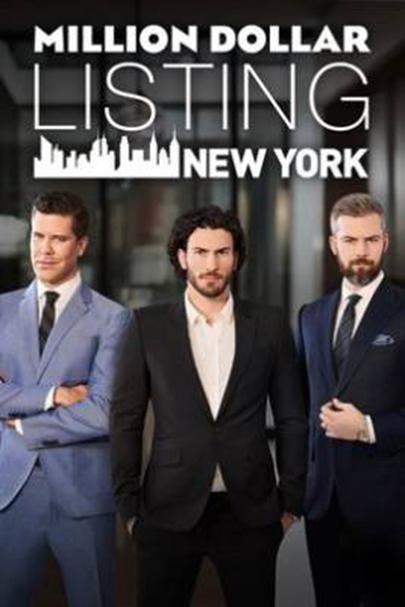 百万美元豪宅：纽约 第六季 Million Dollar Listing New York Season 6 (2017)