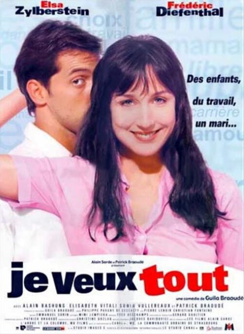 今天谁当家 Je veux tout (1999)