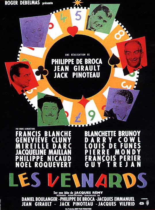 伙计们 Les veinards (1963)