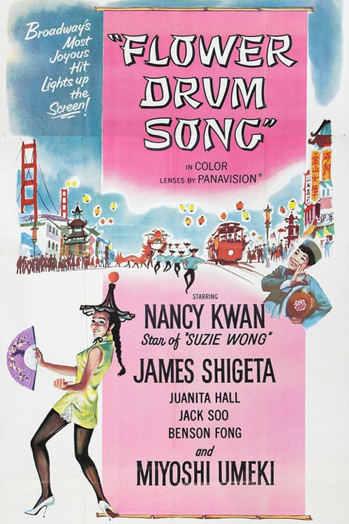 花鼓歌 Flower Drum Song (1961)