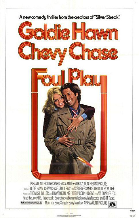 小迷糊闯七关 Foul Play (1978)