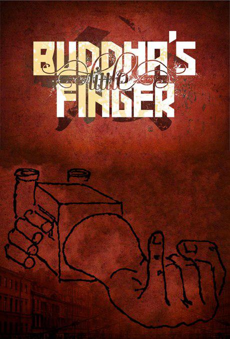 佛陀的小拇指 Buddha's Little Finger (2013)