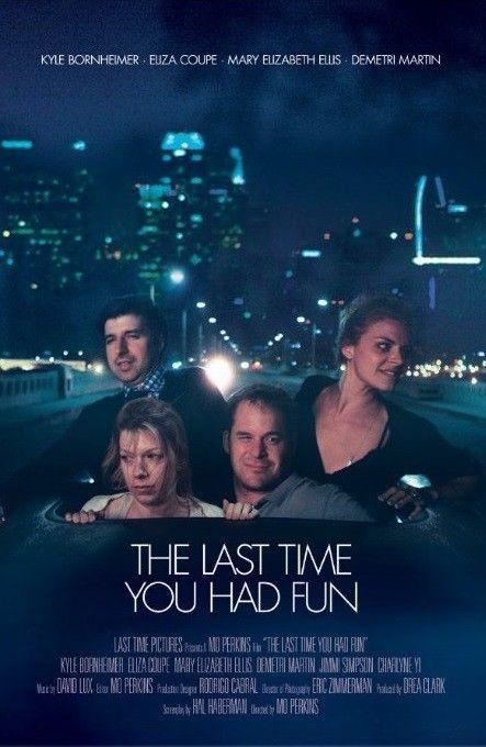 激情荡漾 The last time you had fun (2014)