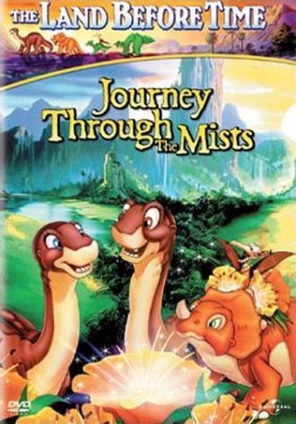 小脚板走天涯4 The Land Before Time IV: Journey Through the Mists (1996)