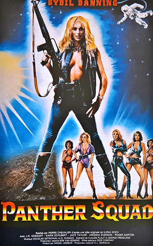 黑豹小组 Panther Squad (1984)