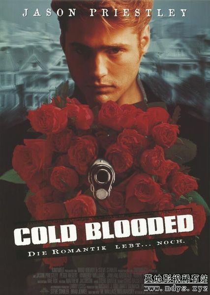 冷血者 Coldblooded (1995)