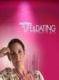 关于生活和约会的那些事 Matters of Life and Dating (2007)