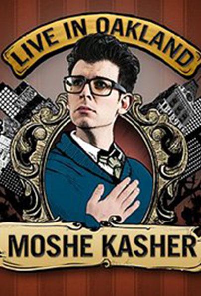 摩西·卡舍尔：奥克兰直播秀 Moshe Kasher: Live in Oakland (2012)
