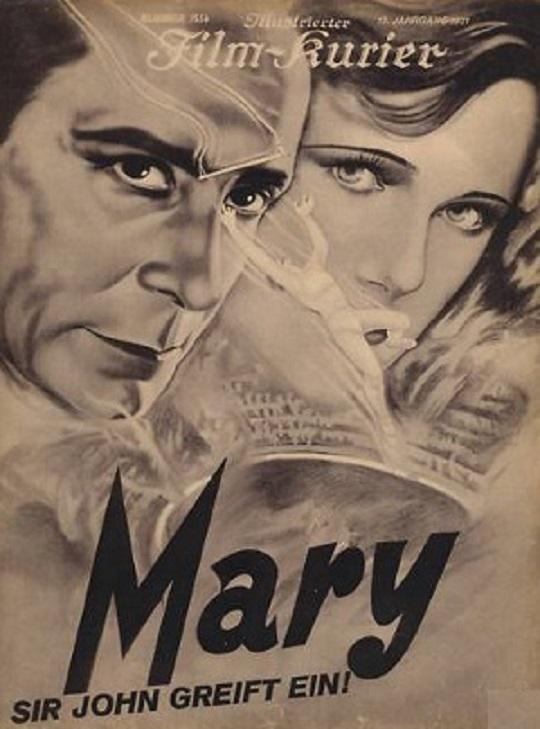 玛丽 Mary (1931)