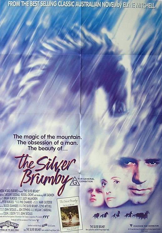 银驹 The Silver Brumby (1993)