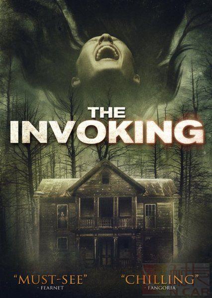 萨德岭 The Invoking (2013)