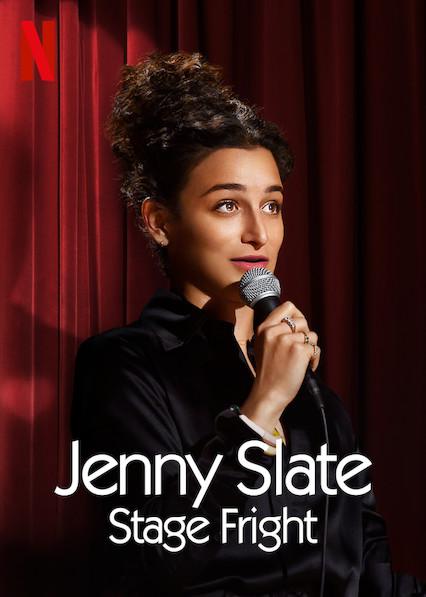 珍妮·斯蕾特：怯场 Jenny Slate: Stage Fright (2019)