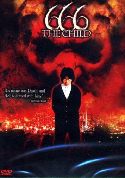 魔童降世 666: The Child (2006)