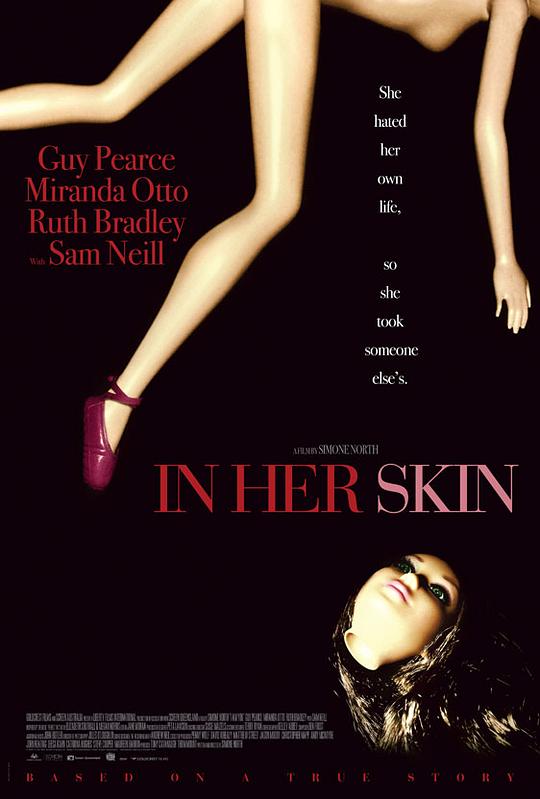 我是你 In Her Skin (2009)