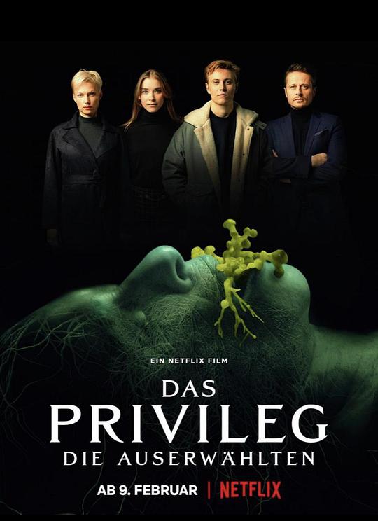 圈养 Das Privileg (2022)