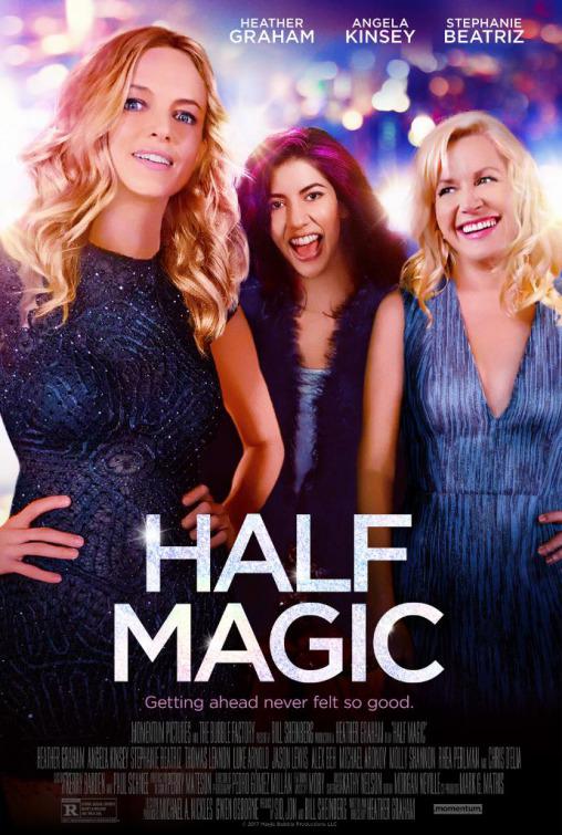 半魔法 Half Magic (2017)