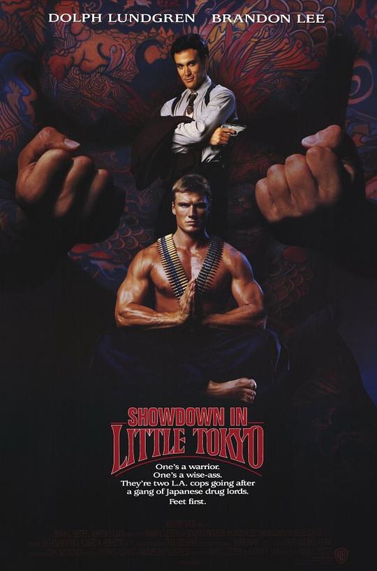 浴血蛟龙 Showdown in Little Tokyo (1991)