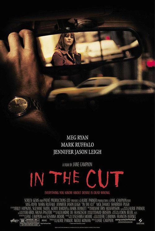 裸体切割 In the Cut (2003)