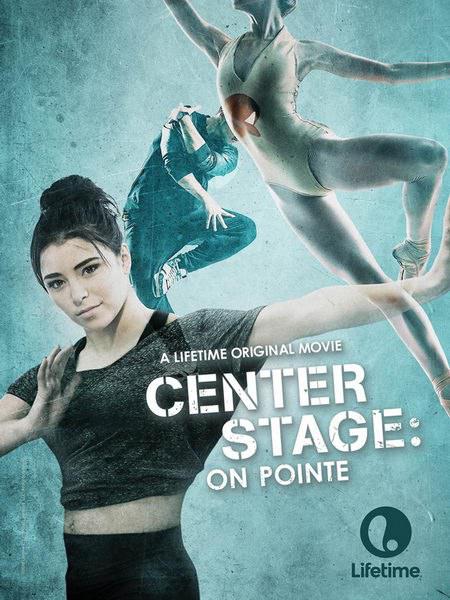 中央舞台：踮起脚尖 Center Stage: On Pointe (2016)