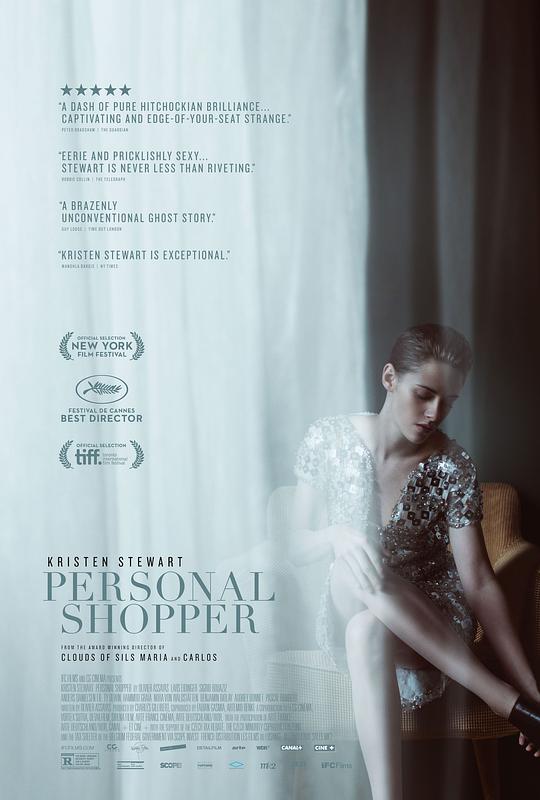 私人采购员 Personal Shopper (2016)