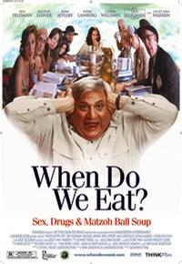 何时吃饭？ When Do We Eat ? (2005)