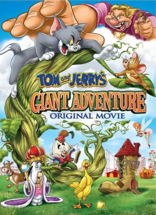 猫和老鼠之巨人大冒险 Tom and Jerry's Giant Adventure (2013)