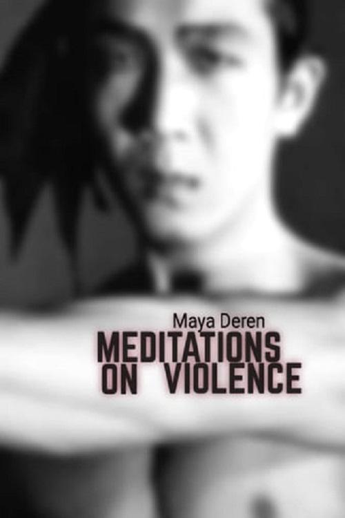 暴力的冥想 Meditation on Violence (1948)