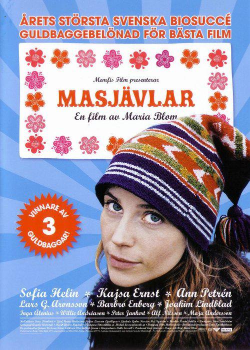 姊妹们的聚会 Masjävlar (2004)