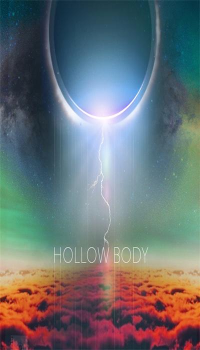 中空的身体 Hollow Body (2017)