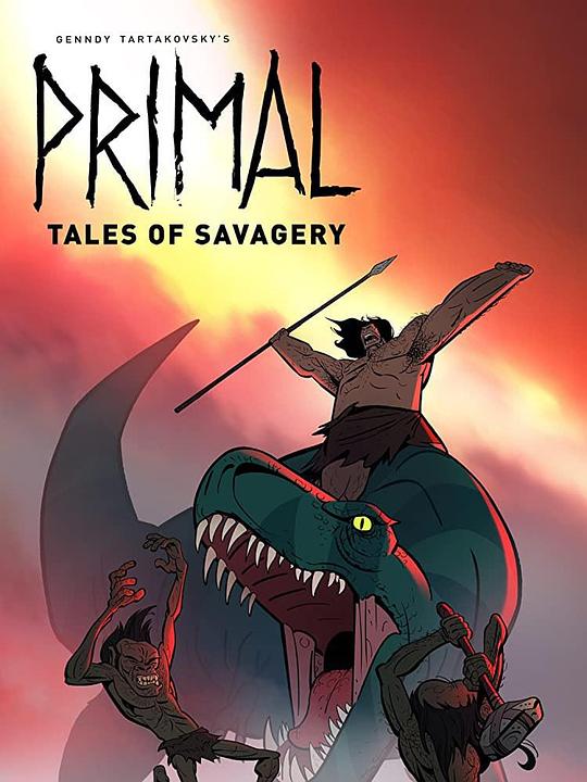 史前战纪：野蛮故事 Primal: Tales of Savagery (2019)