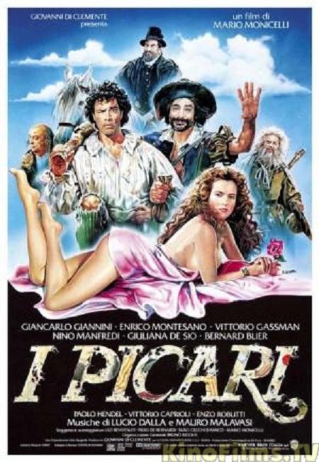流氓 I picari (1988)