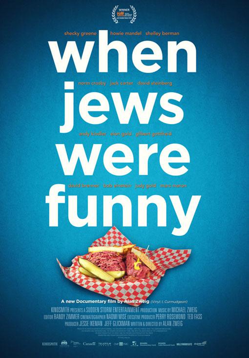 犹太人之趣 When Jews Were Funny (2013)