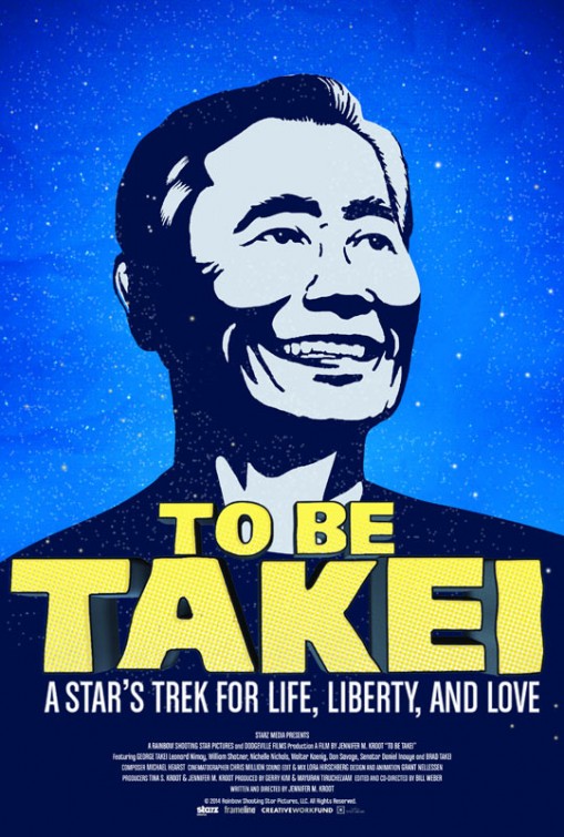 成为武井 To Be Takei (2014)