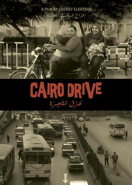 驶在开罗 Cairo Drive (2013)