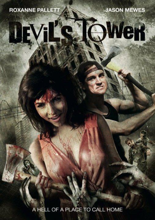 杀出猛鬼大楼 Devil's Tower (2014)