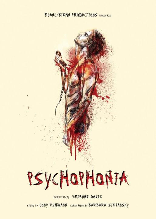 精神障碍 Psychophonia (2015)