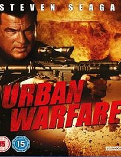 警署先锋 True Justice: Urban Warfare (2011)