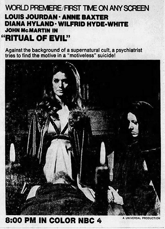 夺魄惊心 Ritual of Evil (1970)
